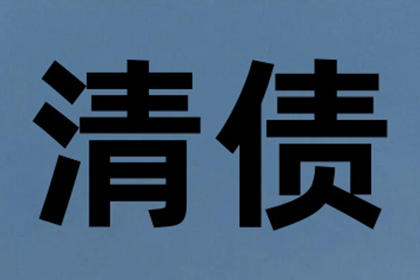 丈夫入狱信用卡欠款妻子需承担吗？